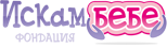 logo iskam bebe